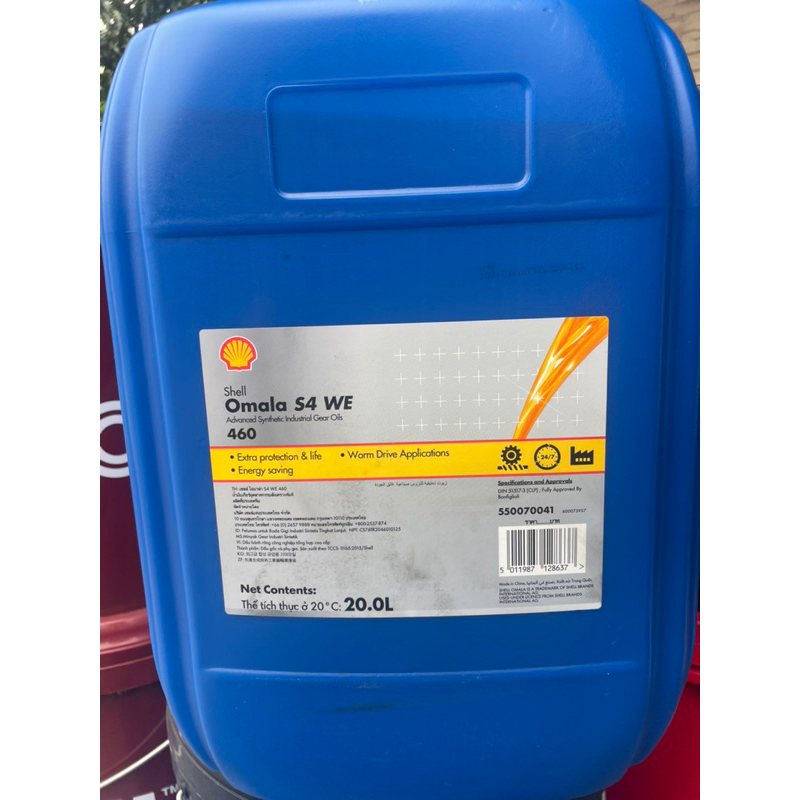 Shell Omala S4 WE 460 20l. | Shopee Thailand