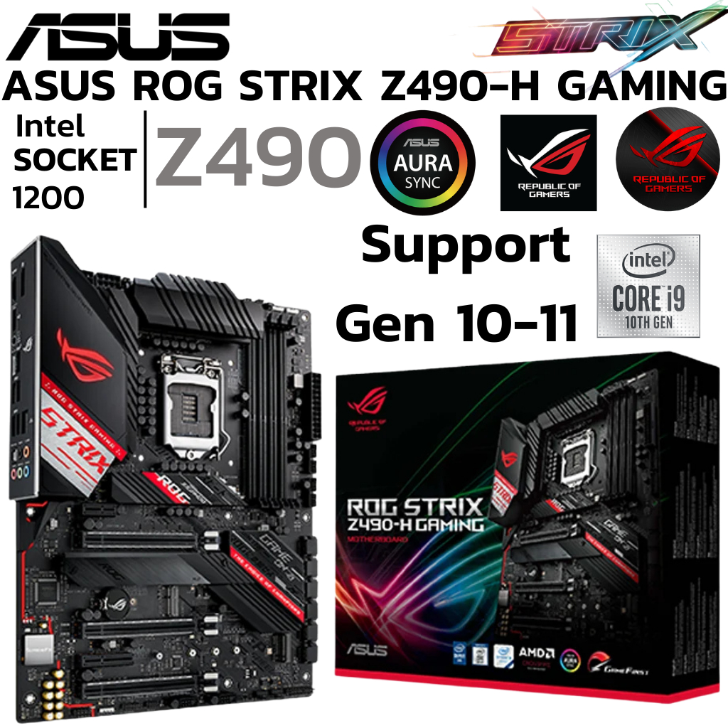 MAINBOARD (เมนบอร์ด) 1200 ASUS ROG STRIX Z490-H GAMING DDR4 Support Gen ...