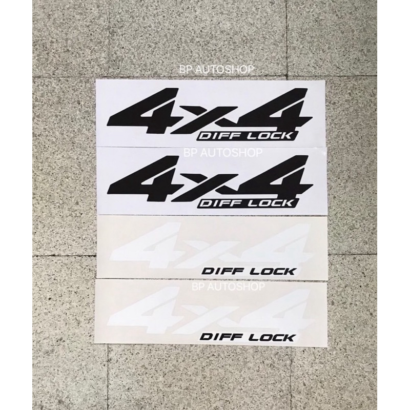สติ๊กเกอร์ 4x4 DIFF LOCK ติดข้างท้ายกระบะรถ TOYOTA REVO ปี2020 (มีให้ ...