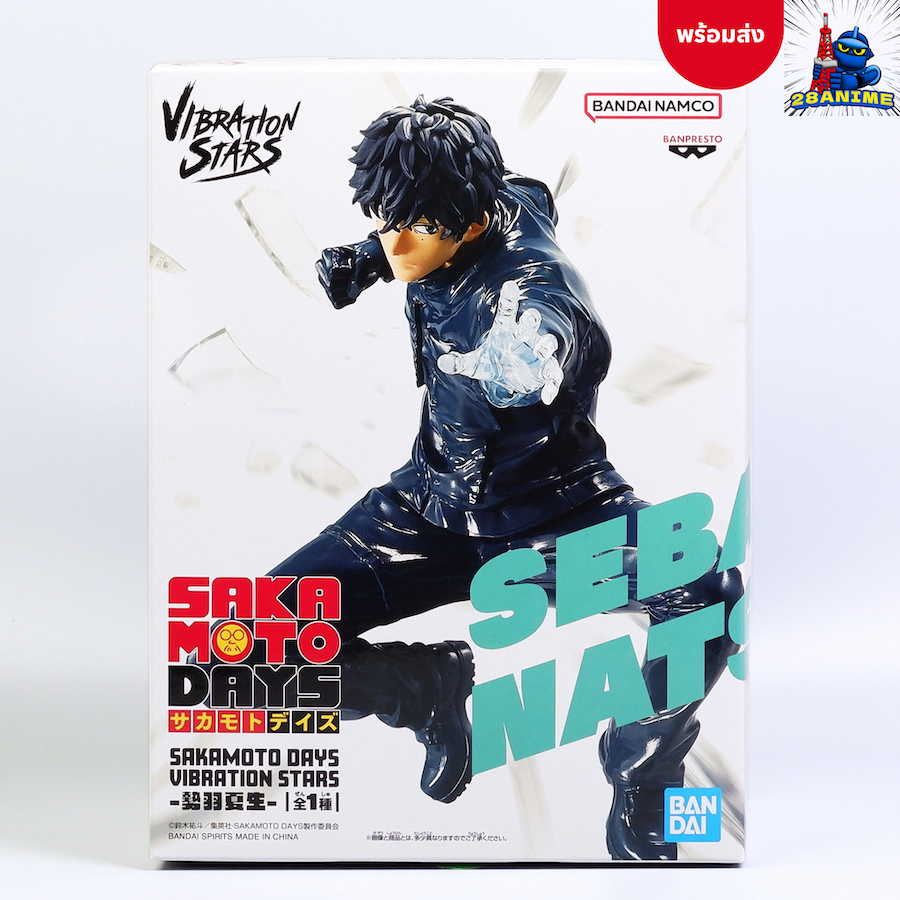 In Stock Original BANPRESTO VIBRATION STARS