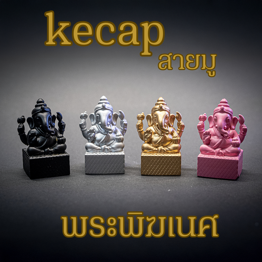 รวมสีหลัก