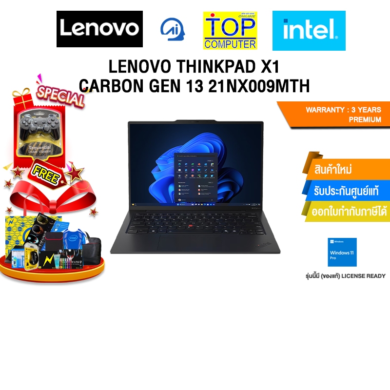 LENOVO THINKPAD X1 CARBON GEN 13 21NX009MTH /Ultra 7 255U/ประกัน 3 ...