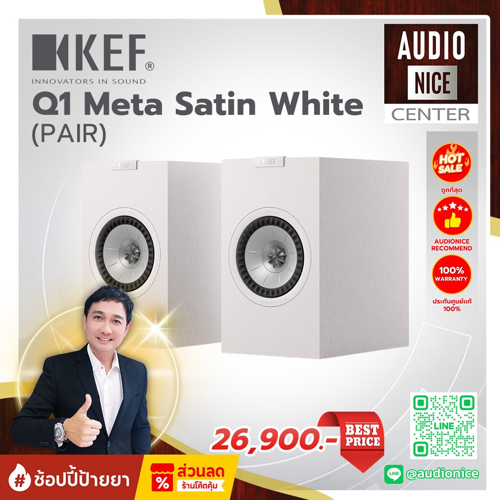 KEF Q1 Meta HiFi Speakers | Shopee Thailand
