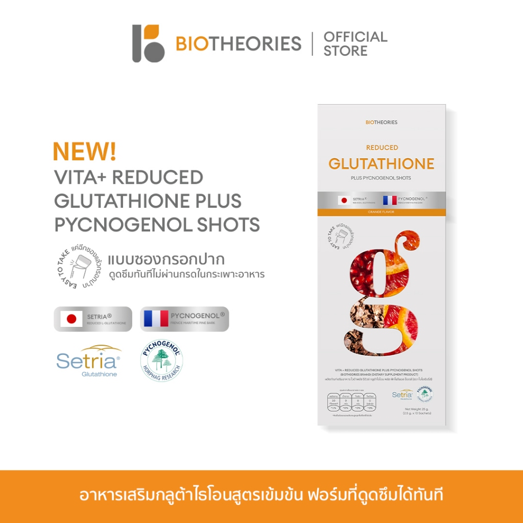 1 ) Vita+ Reduced Glutathione Plus Pycnogenol Shots (Biotheories  Brand) | Shopee Thailand