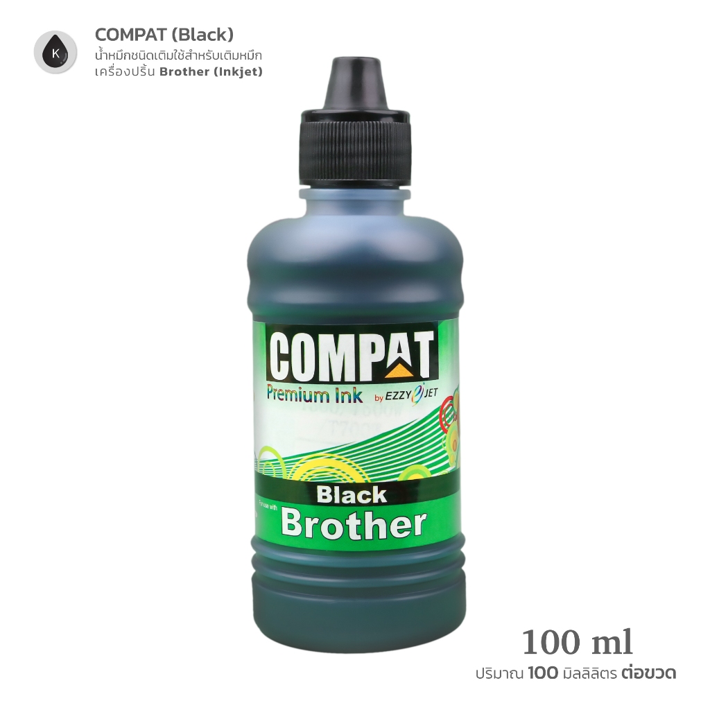 น้ำหมึกชนิดเติม COMPAT BROTHER ปริมาณ 100ml. | Shopee Thailand