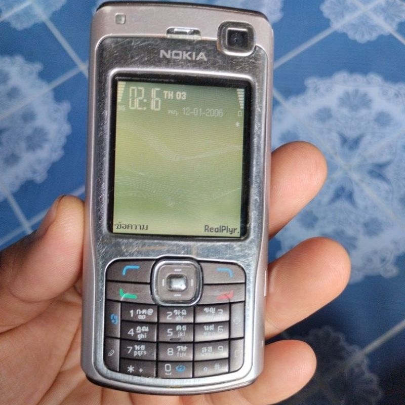 โนเกีย n70.......... | Shopee Thailand
