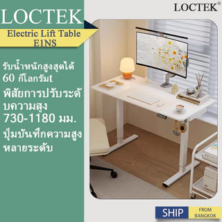 ช้อป standing desk ราคาสุดคุ้ม ได้ง่าย ๆ | Shopee Thailand