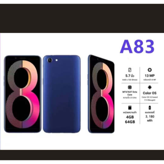 A083 มือสอง สภาพดี ใช้ได้หลายอ่าง | Shopee Thailand