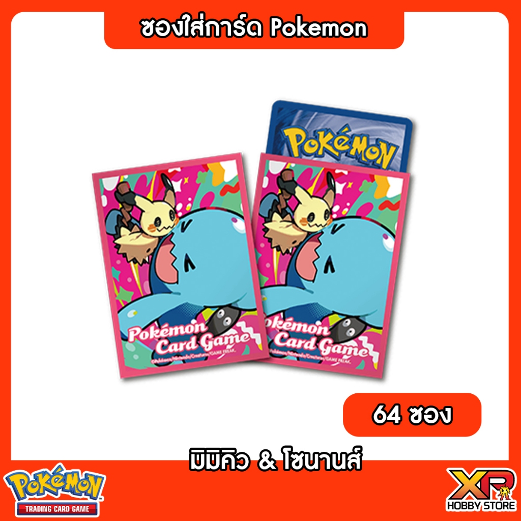 Pokemon TCG Accessory Card Sleeves มิมิคิว & โซนานส์ | Shopee Thailand
