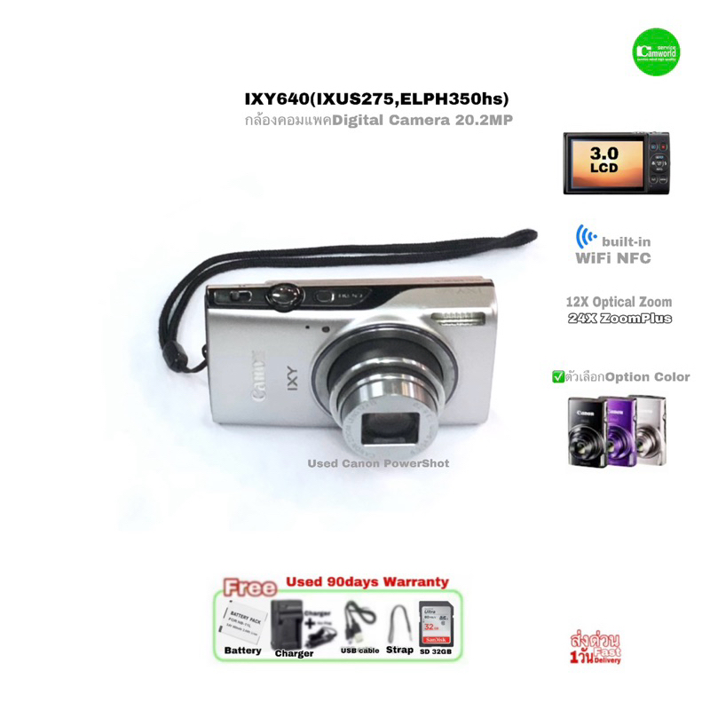 Canon IXY 640 IXUS 275 PowerShot ELPH 350 HS Digital Camera กล้อง