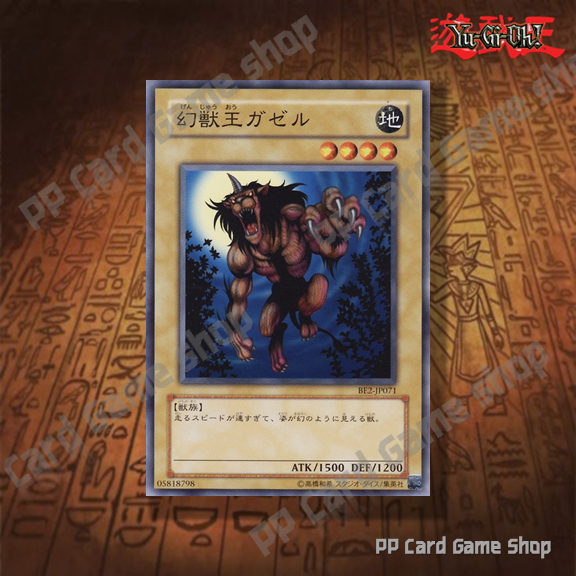 yugioh 2020 decks Yu-Gi-Oh! Official Card Game Duel Monsters