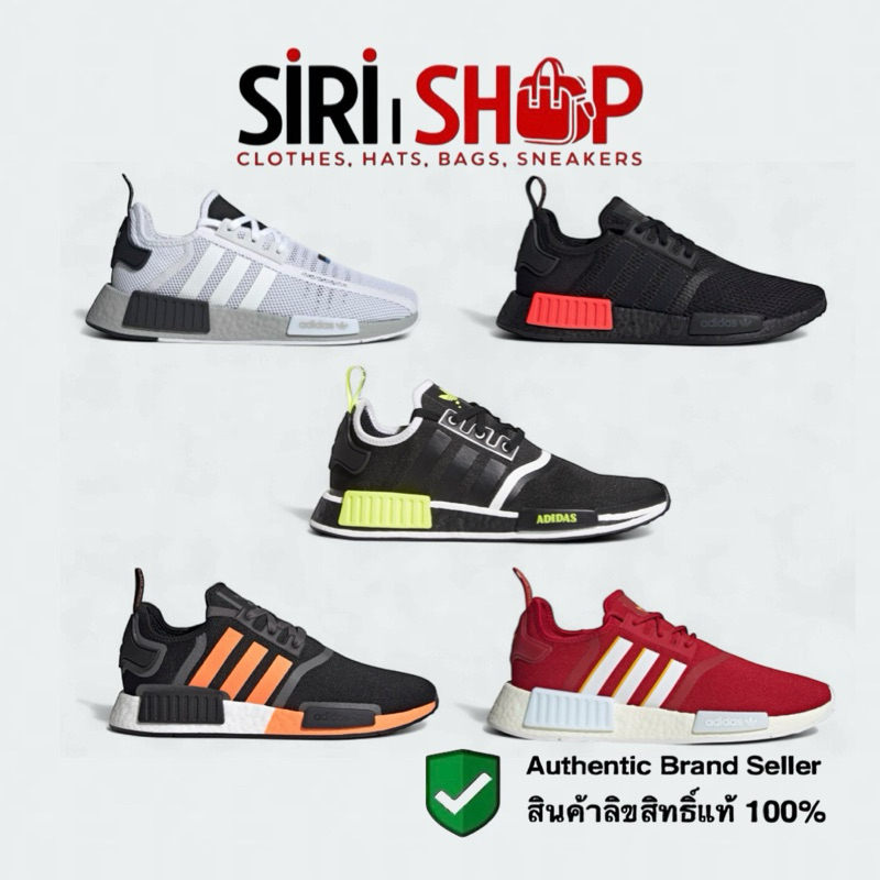 nmd r1   |  Shopee *!