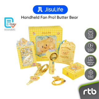 (JisuLife x Butterbear) Handheld Fan Pro1 quạt cầm tay by RTB