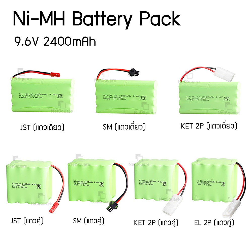 Batería Recargable 2400mAh 9.6V NiMH Con Cable USB Para