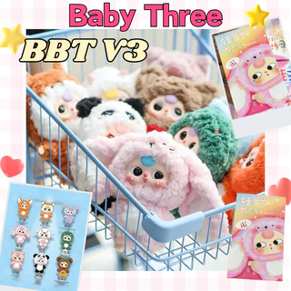 Babythree ベビースリー small v1 v2 v3 まとめ売り BABY THREE V3 - 4点セット - メルカリ