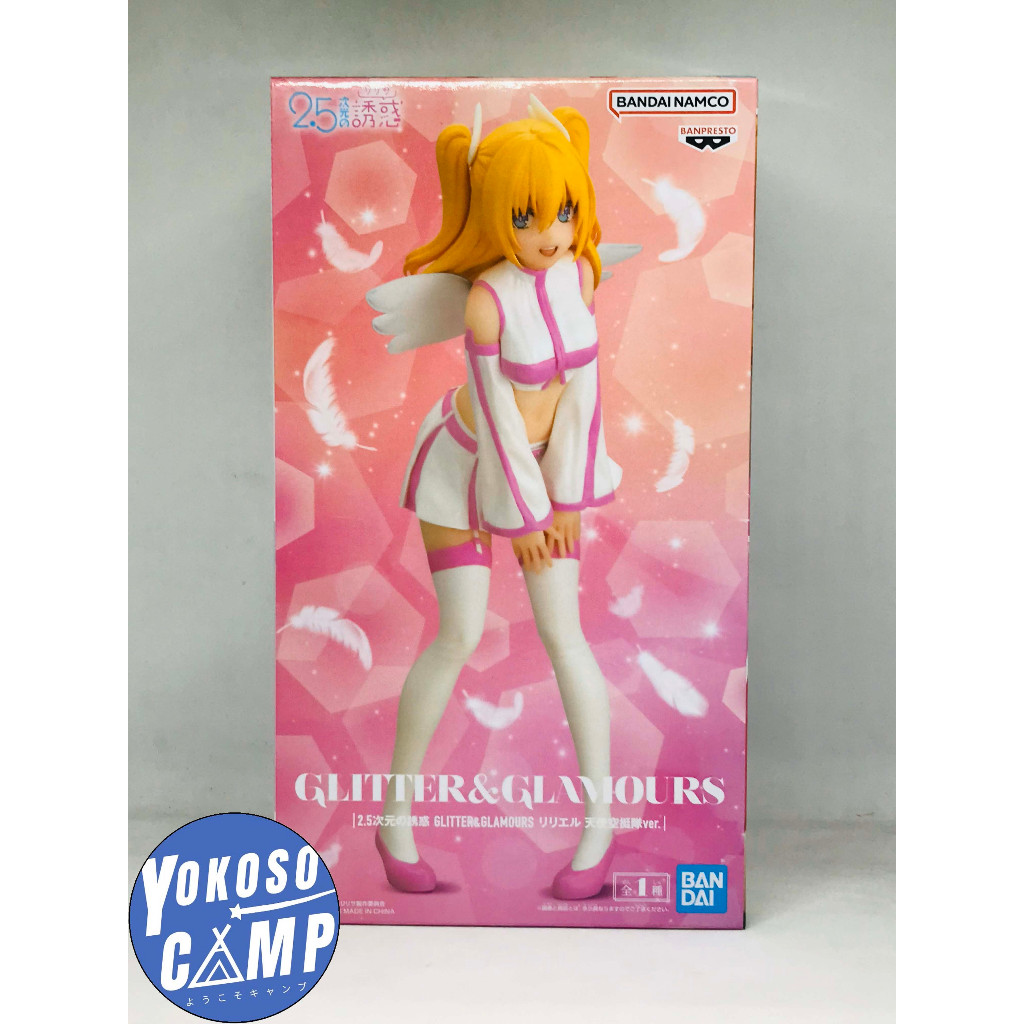 Figurine 2.5 Dimensional Seduction - Glitter & Glamours - Miriella Angel Paratroopers - Jeux & Jouets