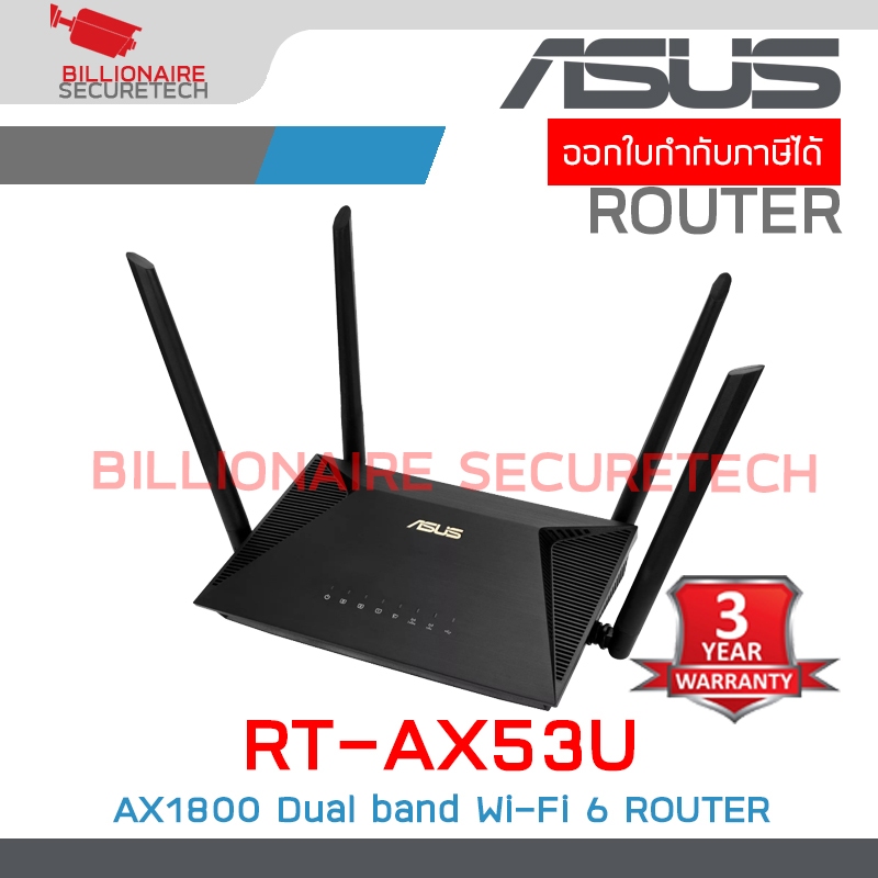 ASUS RT-AX53U : AX1800 Dual Band WiFi 6 Extendable Router BY ...