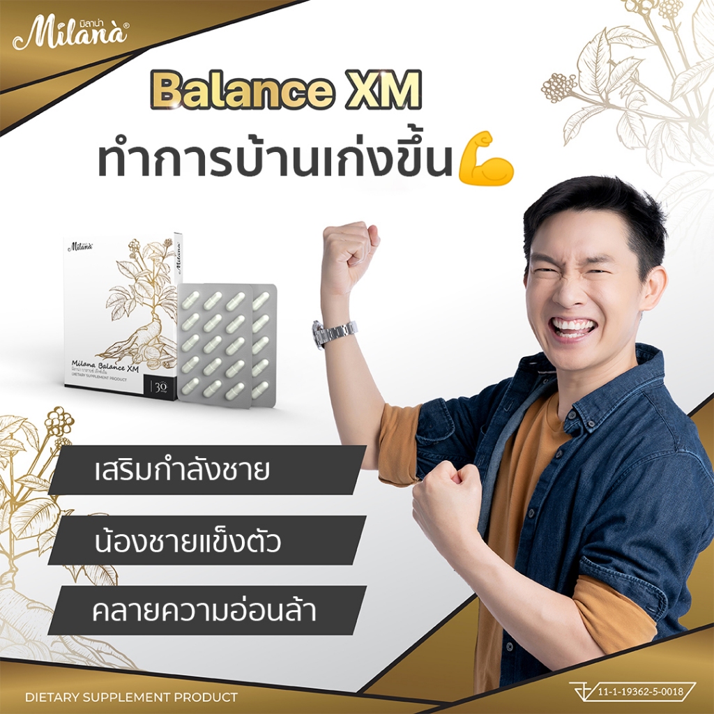💪XM ผลิตภัณฑ์ชาย ปลุกจ้าวโลก ฟิต ทน ฟื้นฟูoสุจิ วิตามิน วางแผนมีบุตร ของฝากคนรัก อาหารเสริม ยาสมุนไพรจีน💊30 Caps