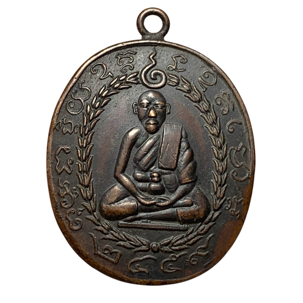 เหรียญ หลวงพ่อแก้ว วัดพวงมาลัย เนื้อสำริดราคาถูก | Shopee Thailand