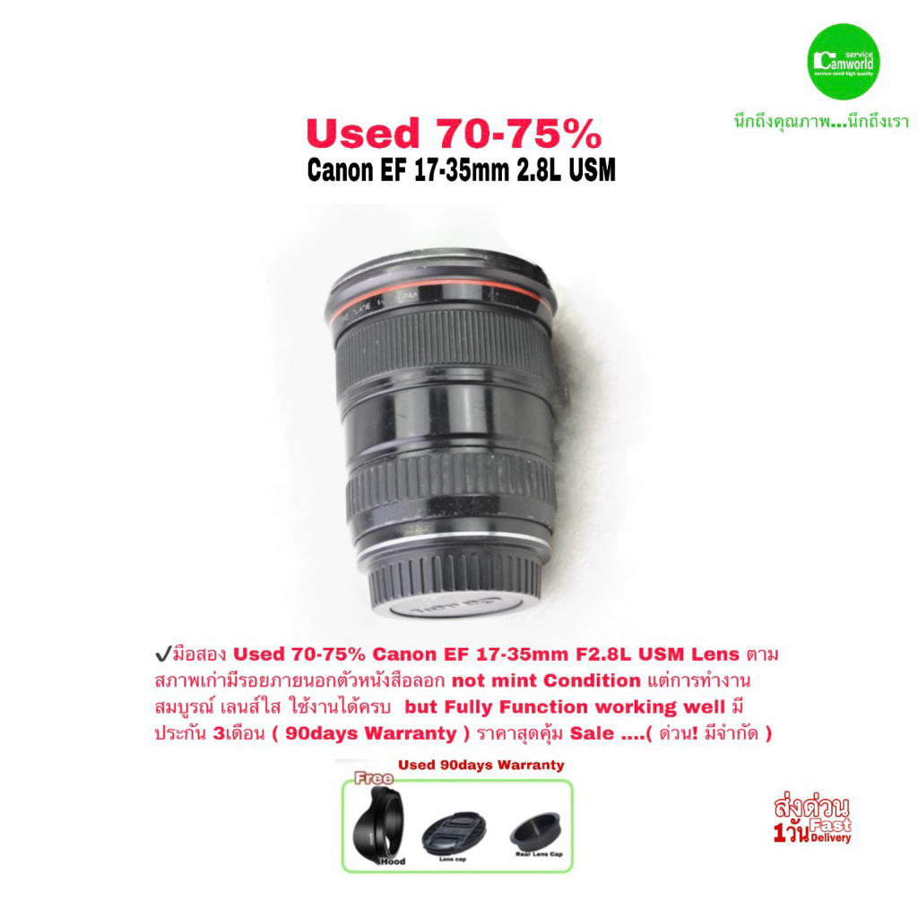 Canon EF 17-35mm F2.8L USM Super Wide Pro Lens เลนส์ซูมมุมกว้าง