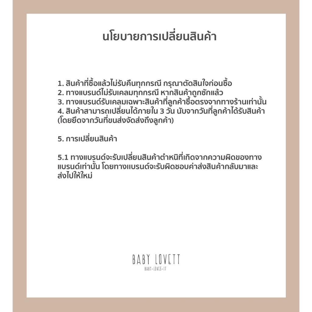 BBLV - Two-Way Zipper ชุดนอนคลุมเท้า | Shopee Thailand