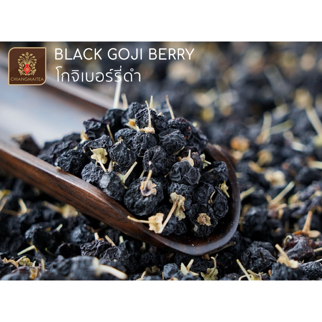 โกจิเบอร์รี่ดำ - Black Goji Berry 100g | Shopee Thailand