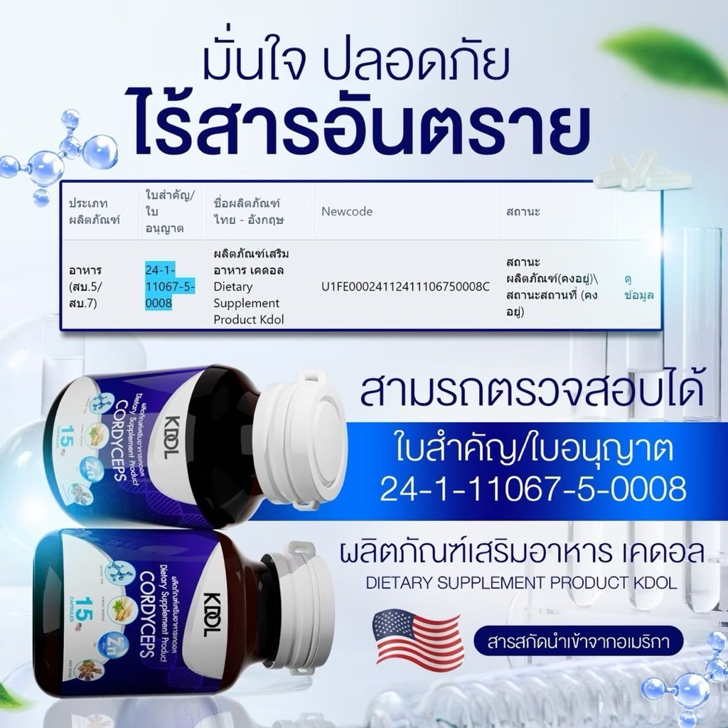 Kdol เคดอล ฟิต ปึ๋งปั๋ง นาน ต่อรอบสบายๆ | Shopee Thailand
