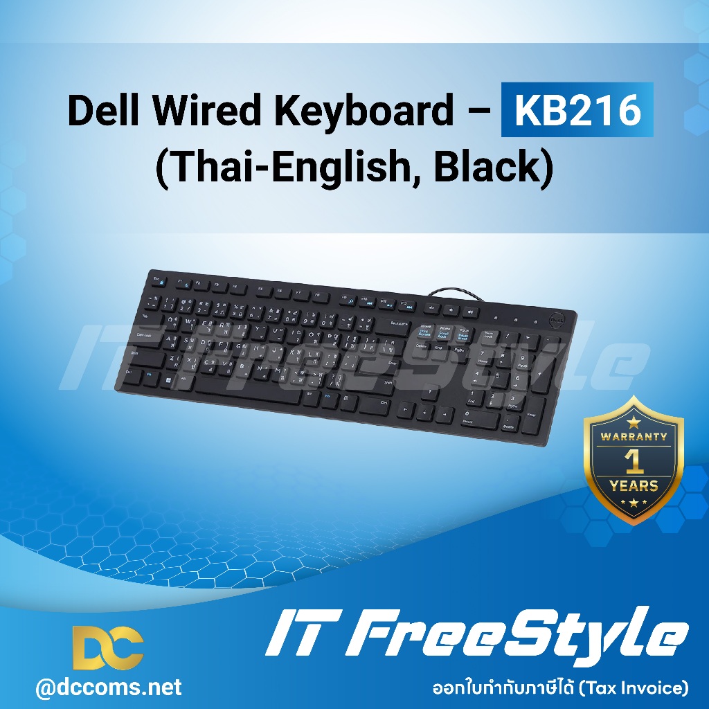 Dell KM636 toetsenbord en muis - 580-ADFT