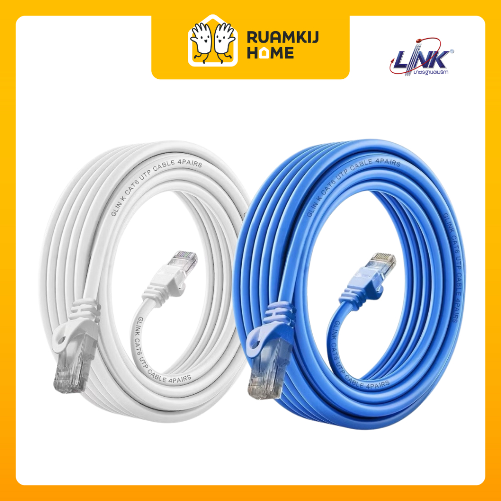 US-5102LZ สายแลนสีขาว/สีฟ้า CAT6 RJ45 TO RJ45 PATCH CORD 2/5/10 M ...