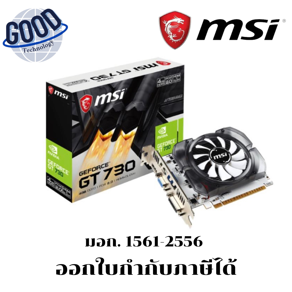 Gt 730 Graphics Card MSI Nvidia GeForce GT 730 2GB DDR3 Low