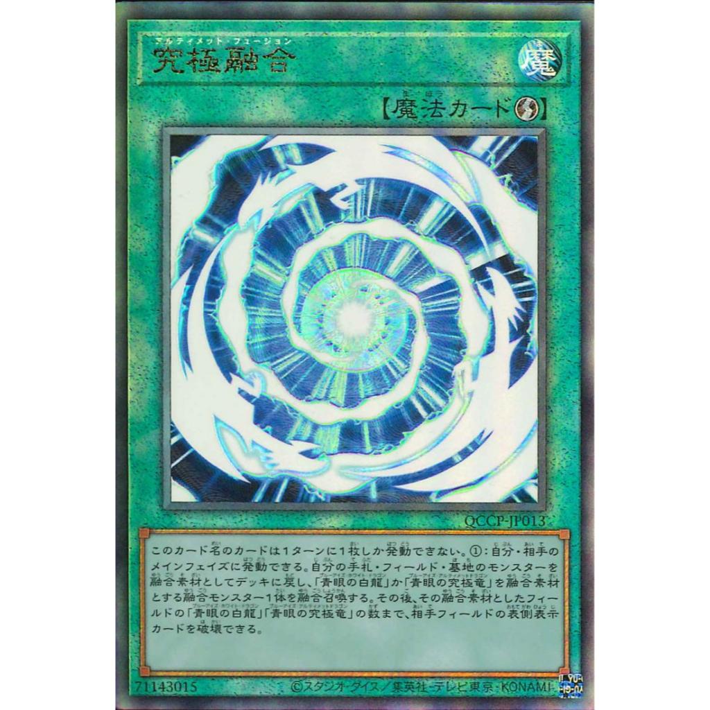 D*P様 QUARTER CENTURY CHRONICLE side:PRID Amazon.co.jp: Yu-Gi-Oh! OCG Duel Monsters QUARTER CENTURY