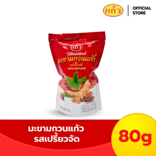 แก้ว มะขามกวนแก้ว รสเปรี้ยวจัด ขนาด 80 กรัม ( ของฝาก กาญจนบุรี ขนมไทย ขนมกินเล่น ) photo
