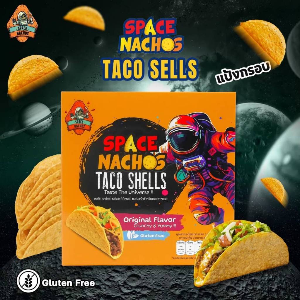 Taco Shell 5.5 Inch (แผ่นทาโก้เชลล์ 5.5นิ้วบรรจุ8ชิ้น ) | Shopee Thailand