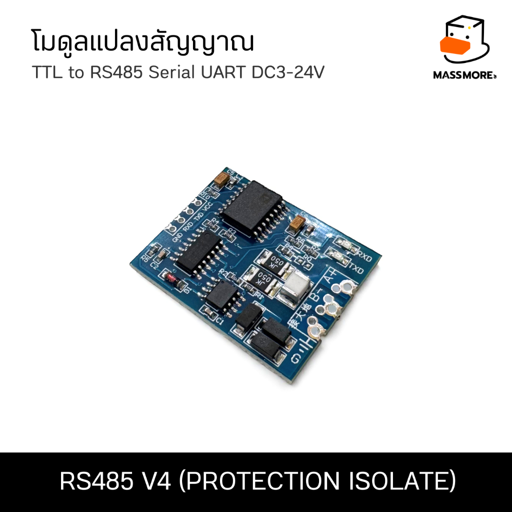 โมดูลแปลงสัญญาณ TTL to RS485 Serial UART Isolate Protection VDC3-24V ...