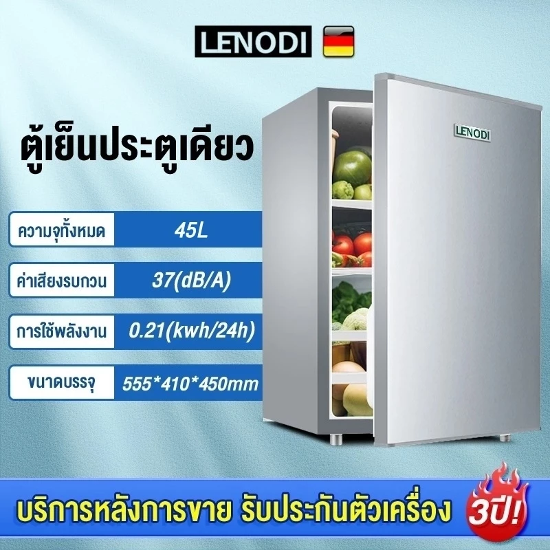 ภาพประกอบสินค้า LENODI ตู้เย็น 2 ประตู ขนาด 4.9 คิว (98 ลิตร) ประหยัดไฟ ปรับอุณหภูมิได้ รุ่น Refrigerator 98L