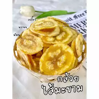 กล้วยไส้มะขาม ของดีเพชรบูรณ์ เนื้อมะขามแท้ กะทิสด ถุง 500 g. photo