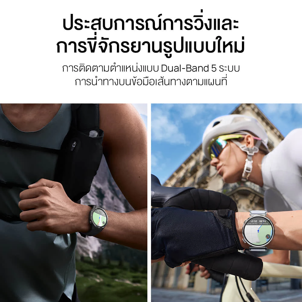 HUAWEI WATCH GT 5 สมาร์ทวอช แบตสูงสุด 2 สัปดาห์ วัดค่าสุขภาพ