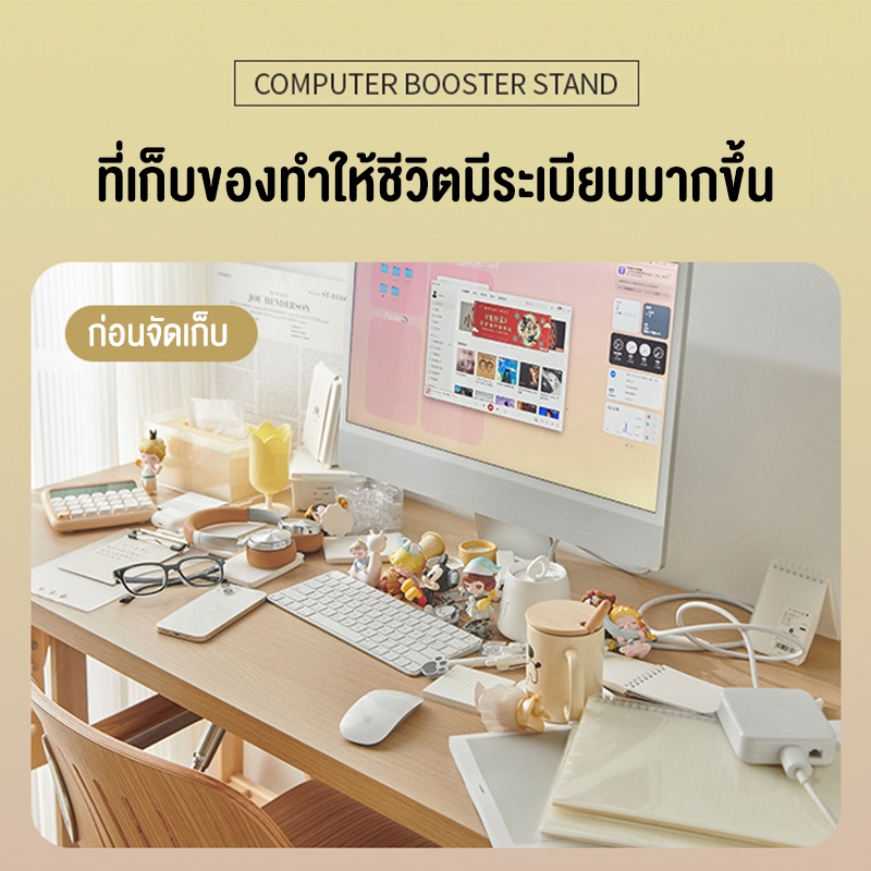 Nearra ชั้นวางจอคอมพิวเตอร์ มัลติฟังก์ชั่น กันฝุ่น กันชื้น อุปกรณ์ ...