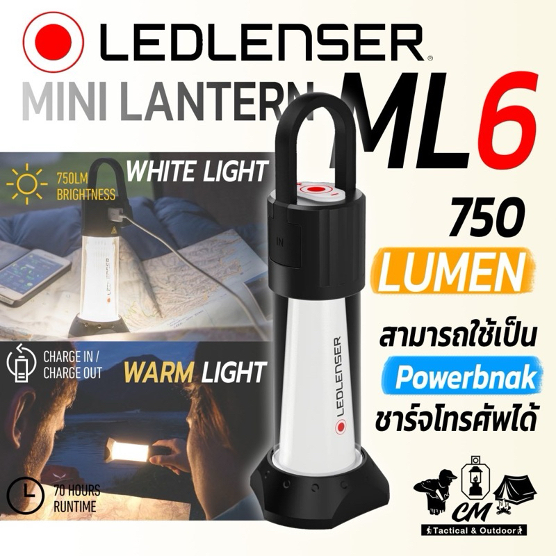 LEDlenser ML6 ตะเกียง LED | Shopee Thailand