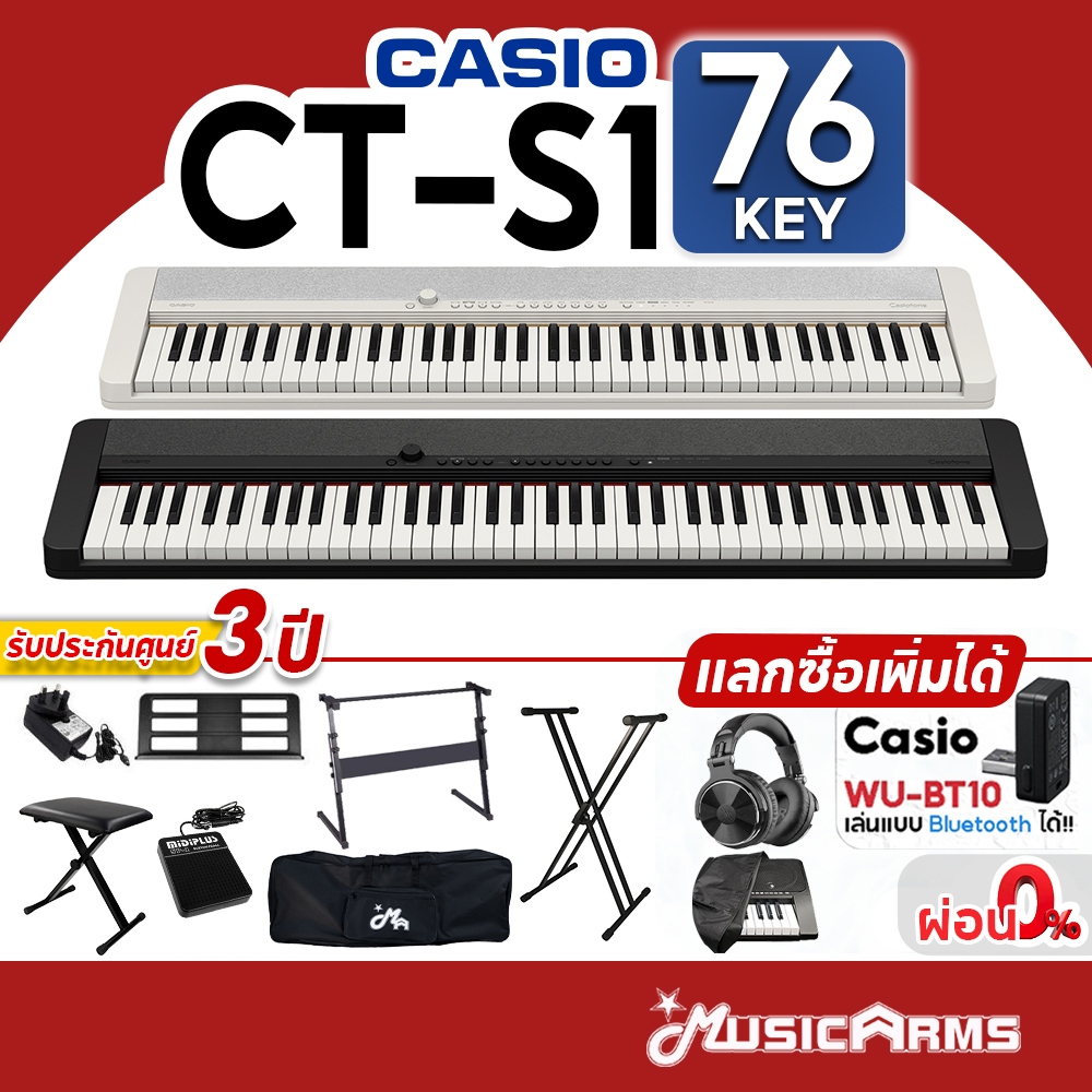 [ใส่โค้ดลด1000บ.] Casio CT-S1 76 Keys คีย์บอร์ดไฟฟ้า ประกันศูนย์ 3 ปี ...