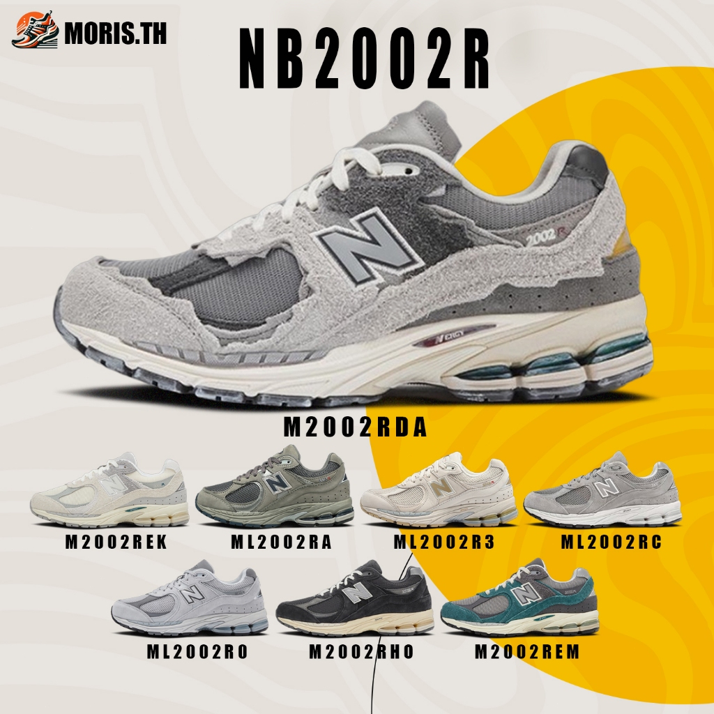 พรีออเดอร์ - พร้อมส่ง รองเท้าวิ่งระบายอากาศ NEW BALANCE NB 2002R (ของ ...