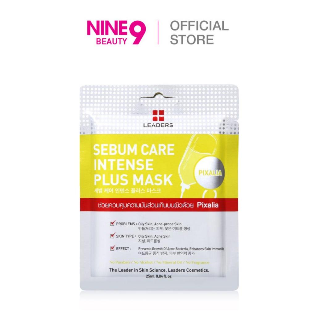 Leaders Intense Plus Mask ลีดเดอร์ อินเทนส์ พลัส มาสก์ 25ml - 2