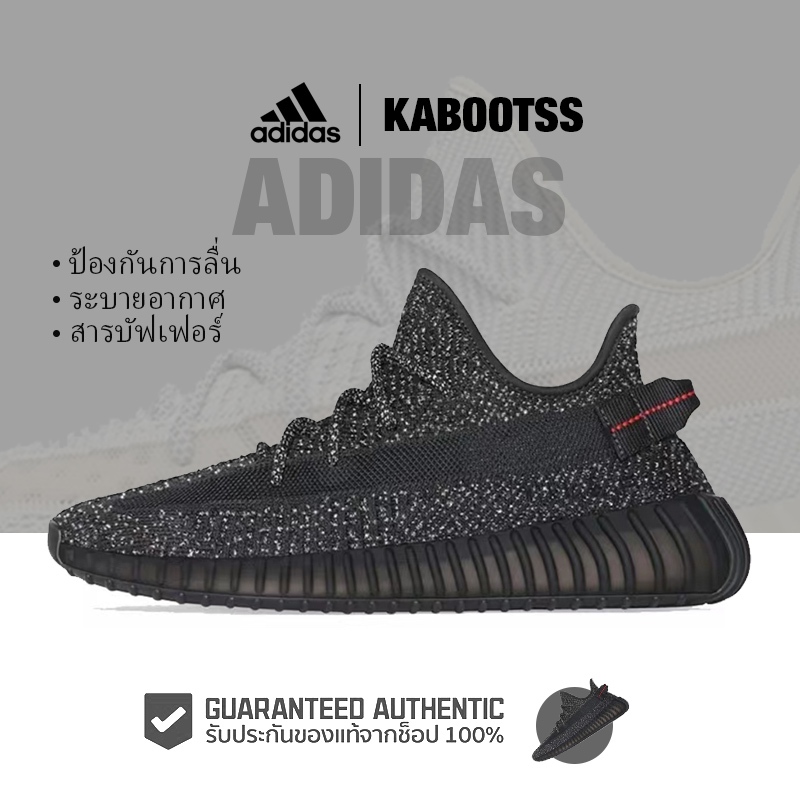 「ของแท้ 100%」 Adidas Yeezy 350 V2 “Black” FU9007 | Shopee Thailand