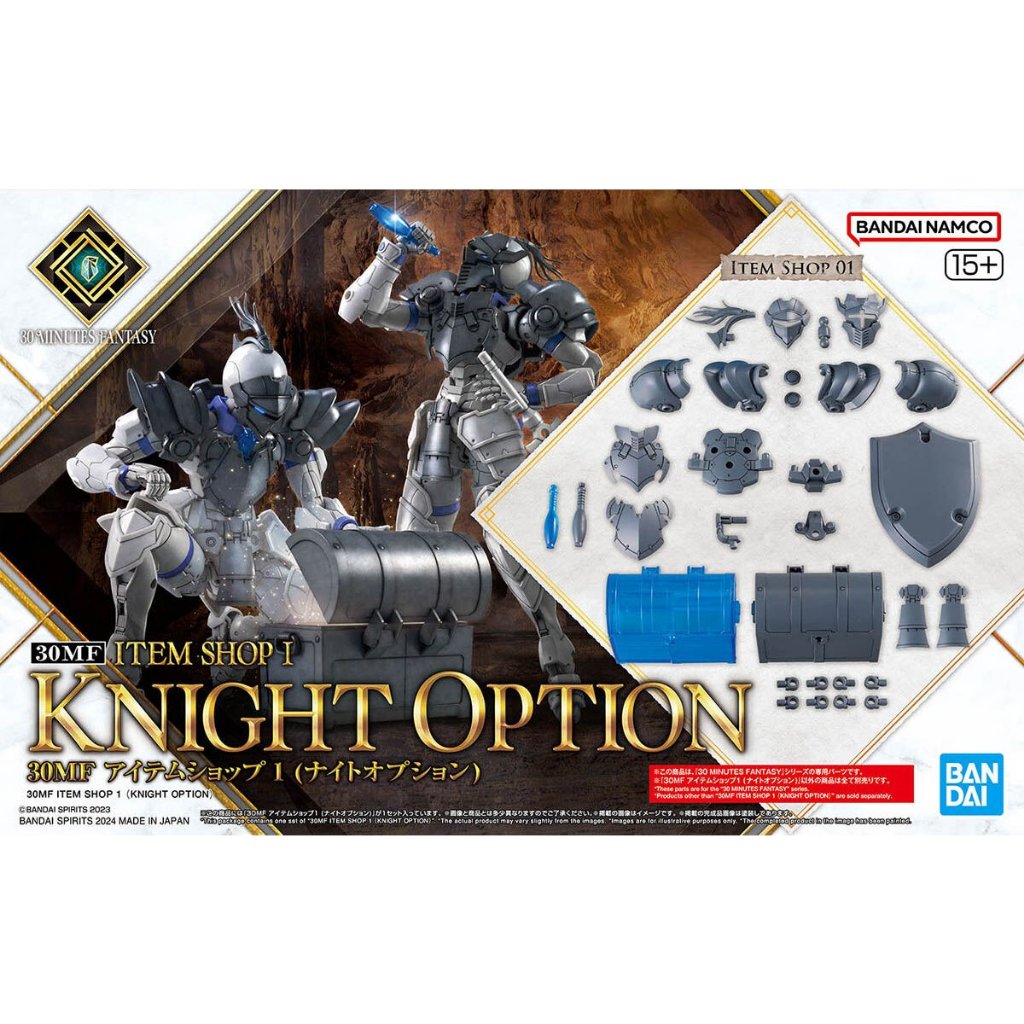 30MF Item Shop 1 (Knight Option) Kleurgecodeerd Plastic Model - 30 Minutes Fantasy