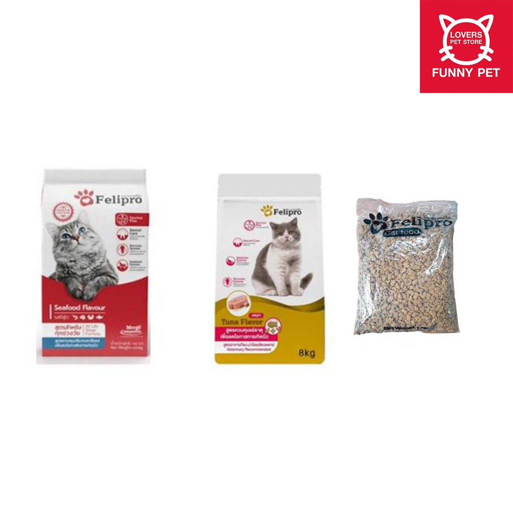 (4ถุง)Felipro เฟลิโปร อาหารแมว ป้องกันนิ่ว บำรุงขน ขนาด 1 kg | Shopee ...