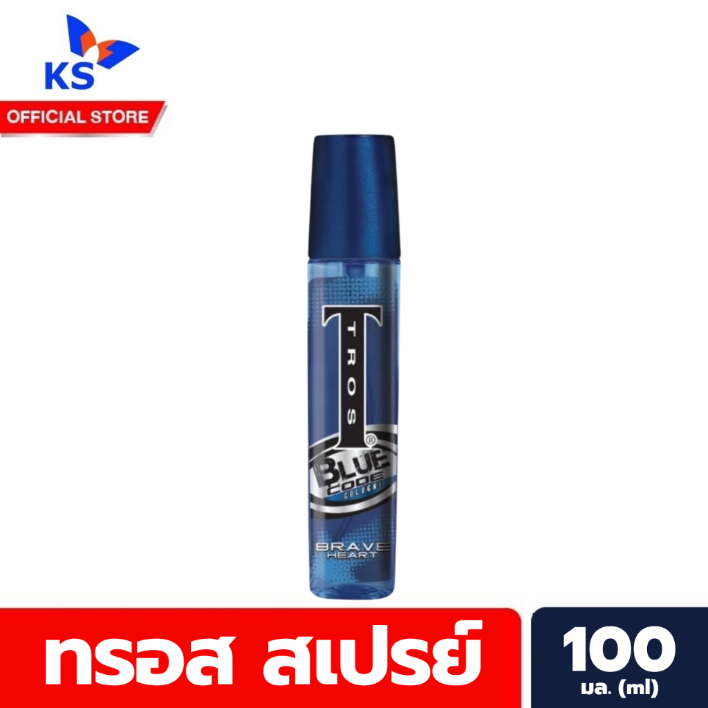 ทรอส สเปรย์ระงับกลิ่นกาย สีน้ำเงิน Blue Code Brave Heart 100 มล. Tros ...