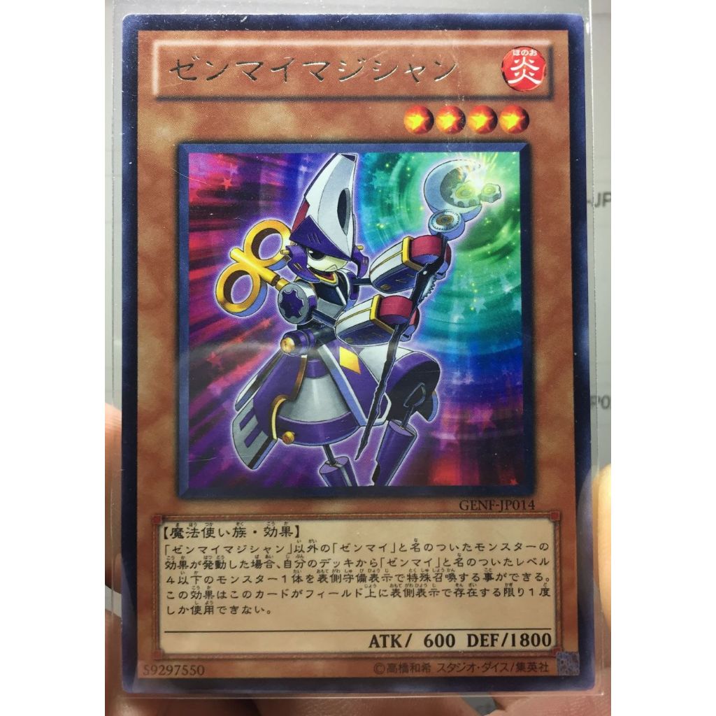 YUGIOH JAPANESE CARD LOT [WIND-UP DECK] PATHS | Shopee Thailand