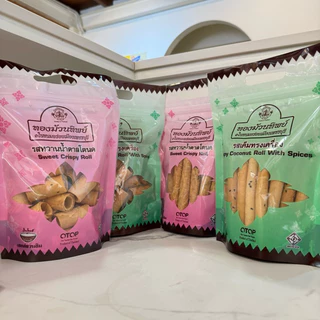ทองม้วนทิพย์ ทองม้วนแบบถุง 120 กรัม รสหวานน้ำตาลโตนด และรสเค็มทรงเครื่อง ท่ายาง จ.เพชรบุรี photo