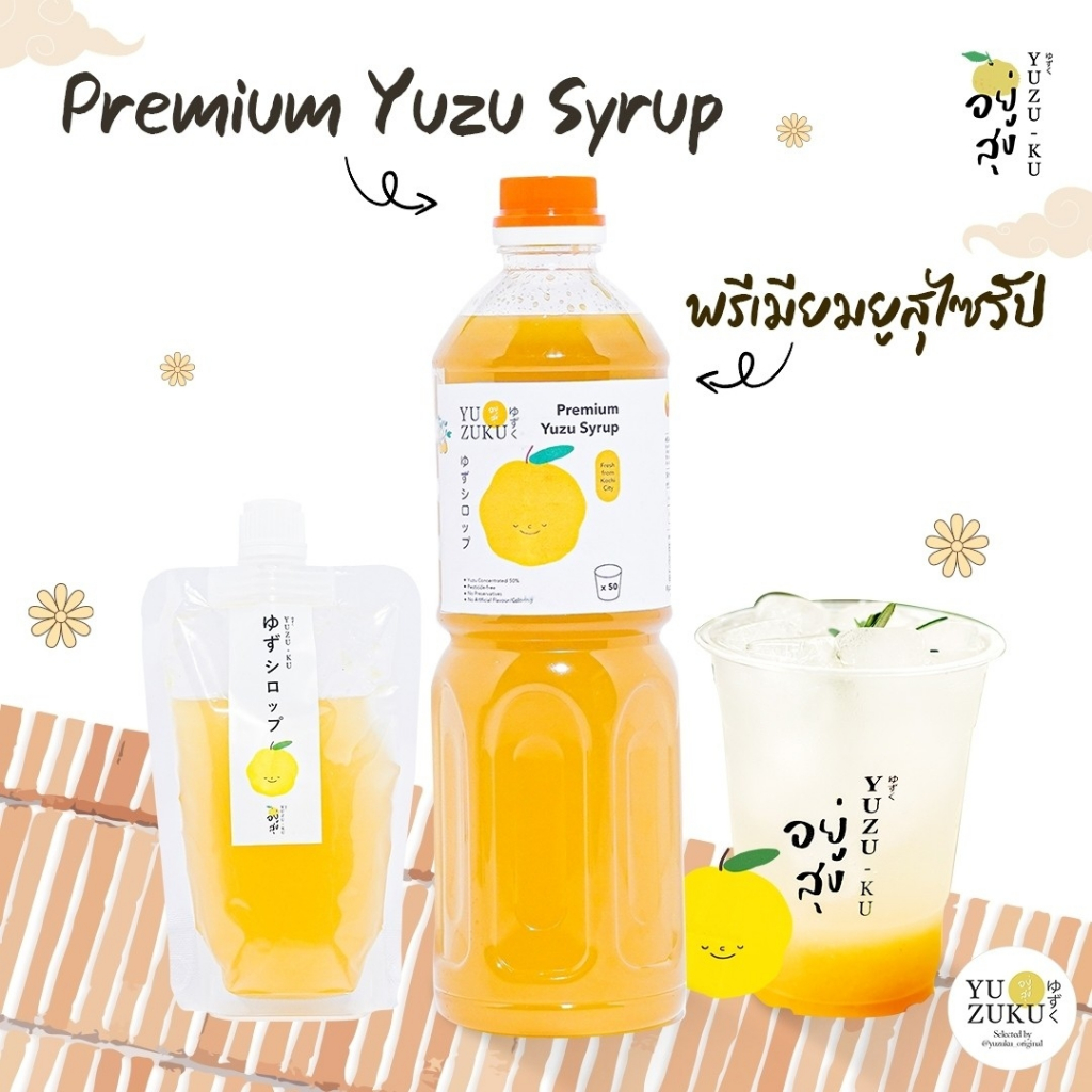 JAPANESE YUZU SYRUP 🇯🇵 พรีเมียมยูสุไซรับแท้ กลิ่นหอมยูสุจริงที่สุด 💯 ...