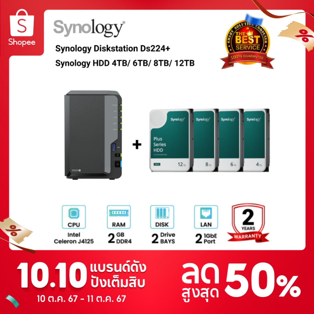 [NEW] Synology DiskStation DS224+ 2-Bay NAS + Synology HDD 4TB/6TB/8TB ...